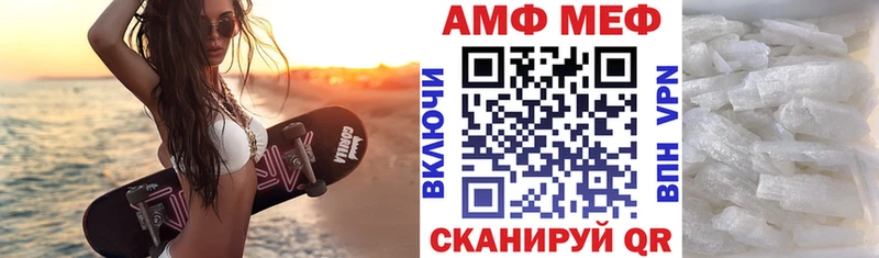 MEGA ONION Лукоянов Амфетамин VHQ