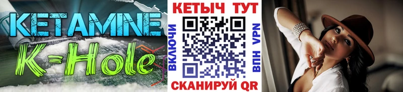 купить закладку Лукоянов Кетамин ketamine