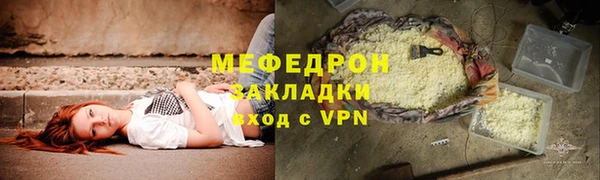 таблы Заволжье