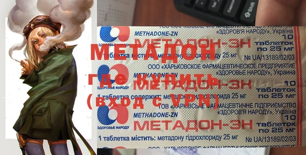 меф Заводоуковск