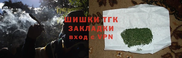 таблы Заволжье