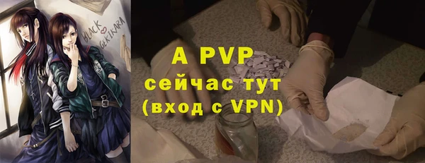 меф Заводоуковск
