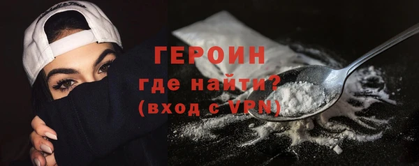 таблы Заволжье