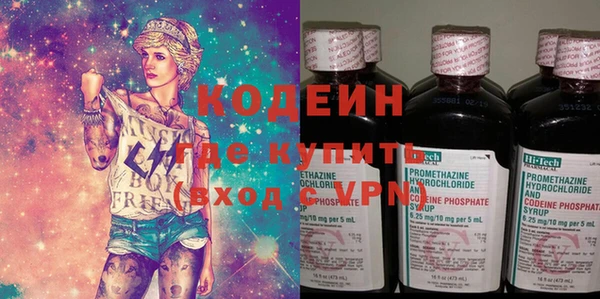 таблы Заволжье