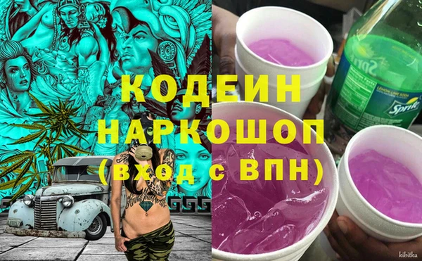 таблы Заволжье