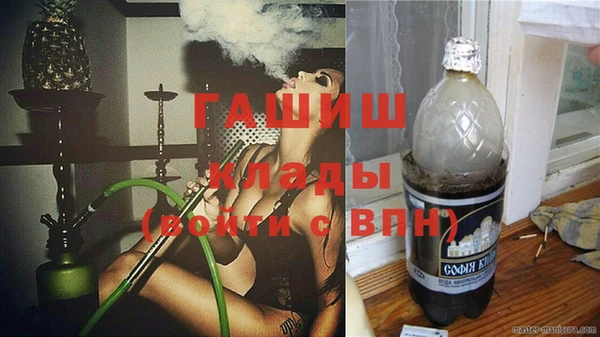 ПСИЛОЦИБИНОВЫЕ ГРИБЫ Семилуки