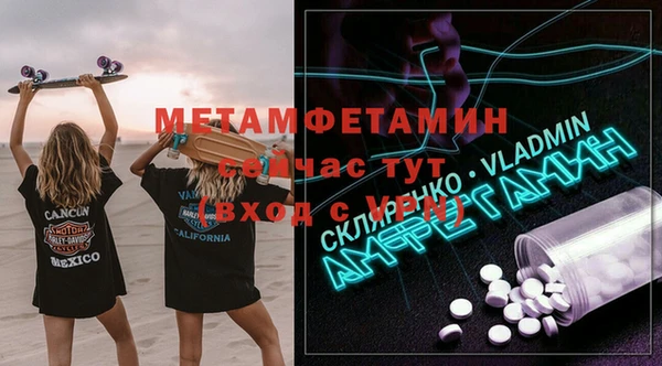 меф Заводоуковск