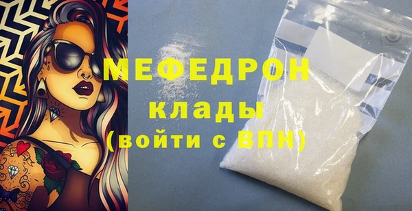 меф Заводоуковск