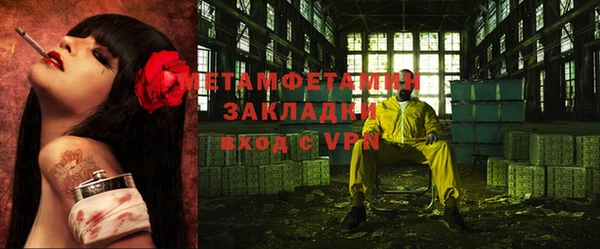 таблы Заволжье