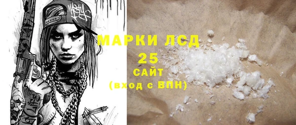 MDMA Сосновка