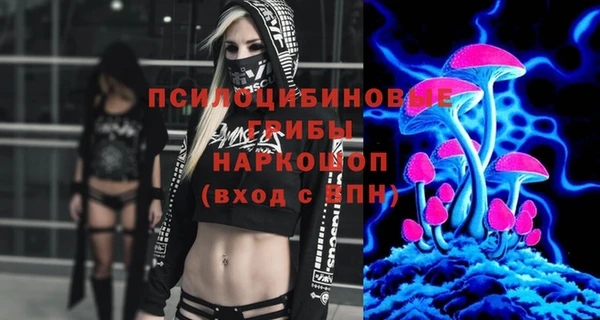 таблы Заволжье
