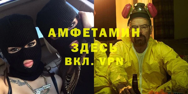 меф Заводоуковск