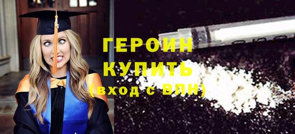 меф Заводоуковск