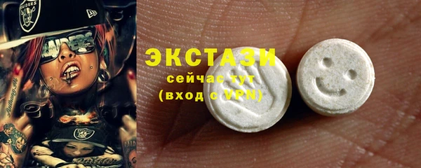 таблы Заволжье