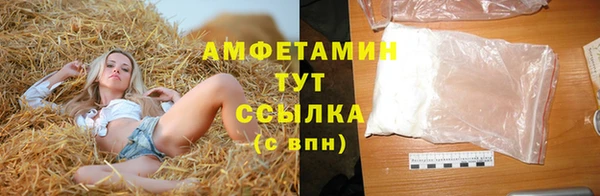 таблы Заволжье