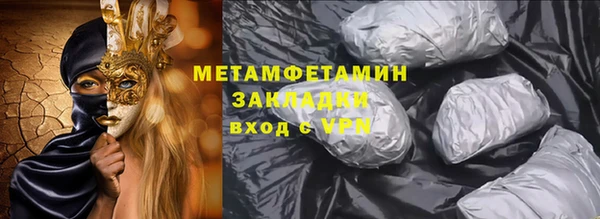 прущая мука Осташков