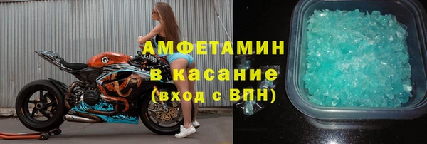 меф Заводоуковск