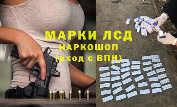 таблы Заволжье