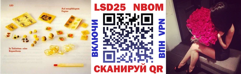 ЛСД экстази кислота  Лукоянов 