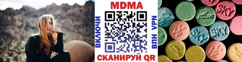 дарнет шоп  Лукоянов  MDMA Molly 