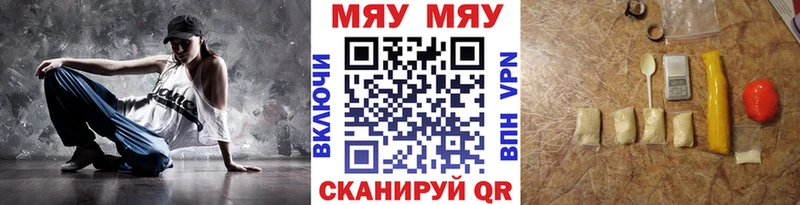 где найти наркотики  Лукоянов  МЯУ-МЯУ mephedrone 