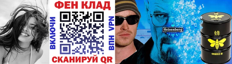 Первитин витя  закладка  Лукоянов 