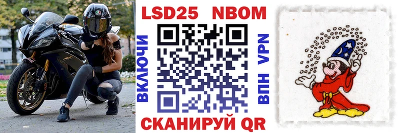 гидра ссылка  Лукоянов  Марки 25I-NBOMe 1500мкг  наркошоп 